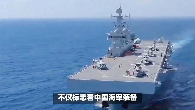 海军四川舰今日下水——中国海军力量的崭新里程碑，海军四川舰下水，中国海军力量的里程碑新篇章