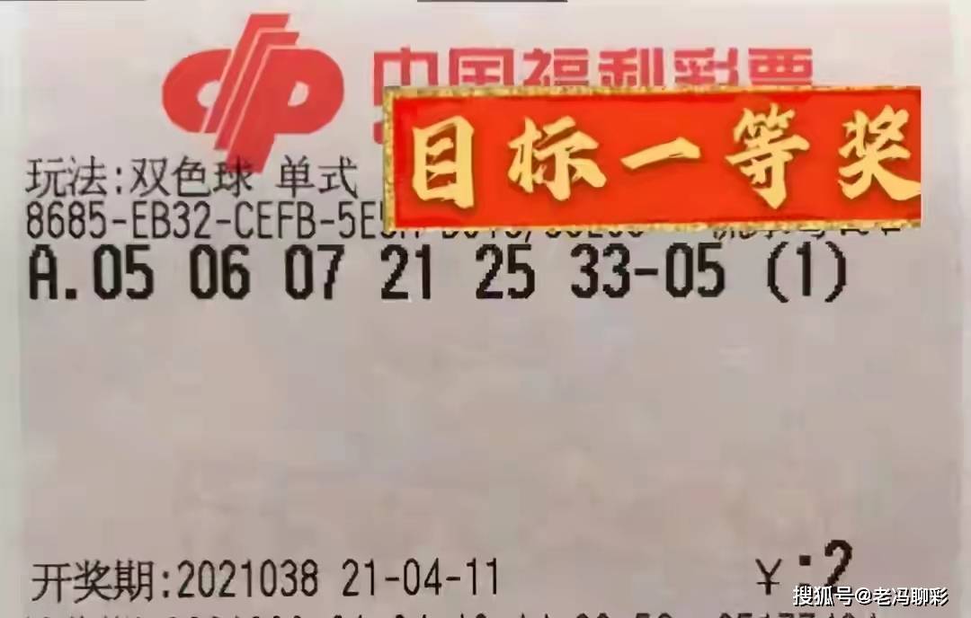 新澳门六会彩开奖结果今天，探索彩票背后的文化与社会影响，澳门彩票开奖结果背后的文化与社会影响探索