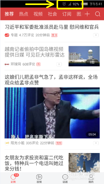 石碣新闻头条最新消息，引领地区发展的前沿资讯，石碣新闻头条，地区发展前沿资讯引领者