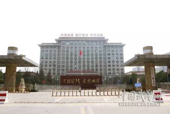 西安武警工程大学，培养新时代优秀军事人才的摇篮，西安武警工程大学，新时代军事精英摇篮
