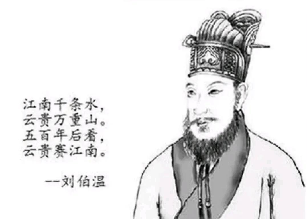 刘伯温期期精准预测与生肖文化交融——探索数字93O58的神秘面纱，刘伯温精准预测与生肖文化交融揭秘数字93O58的神秘面纱