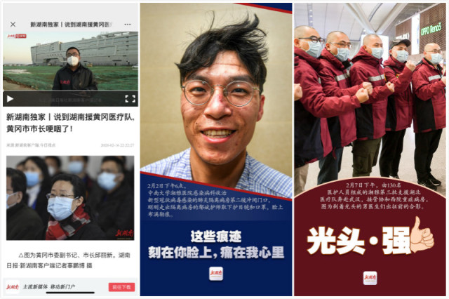 社会热点