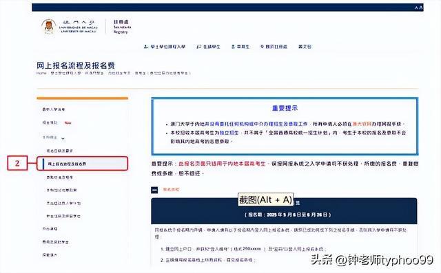 澳门2025最新资料，展望未来的发展蓝图，澳门未来展望，2025年发展蓝图揭秘