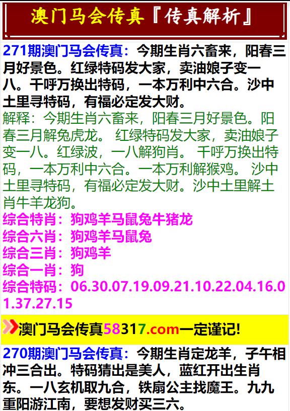 澳门正版资料完整版，探索与发现之旅（2025年展望），澳门正版资料完整版，探索与发现之旅的展望（2025）