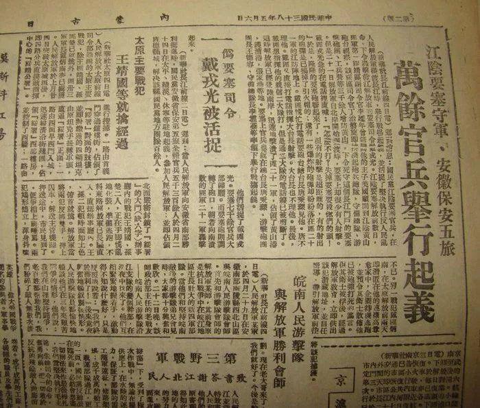 陆军副参谋长的角色与职责，陆军副参谋长的角色与职责解析