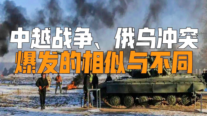 中越冲突升级的背景与影响，2020年的观察与分析，中越冲突升级背景与影响，2020年观察分析