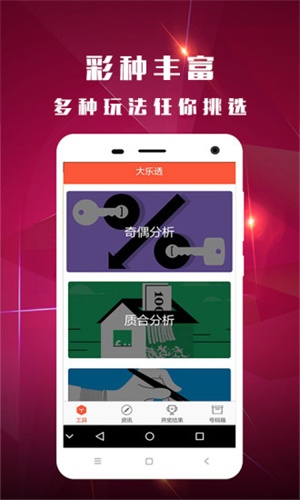 澳门必中十码，探索博彩文化的魅力与策略，澳门博彩文化魅力揭秘，十码策略探索