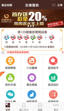 新澳门免费全年资料查询，探索信息与娱乐的交汇点，澳门全年资料免费查询，信息与娱乐交汇的新世界