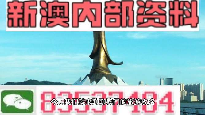 新澳门今晚精准一肖预测——探索命运的神秘之门，澳门今晚精准生肖预测，探索命运之门