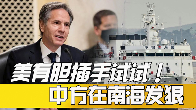 南海主权