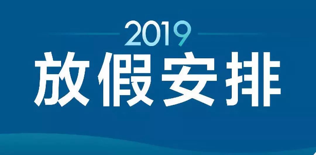 新澳今晚特马上9点30