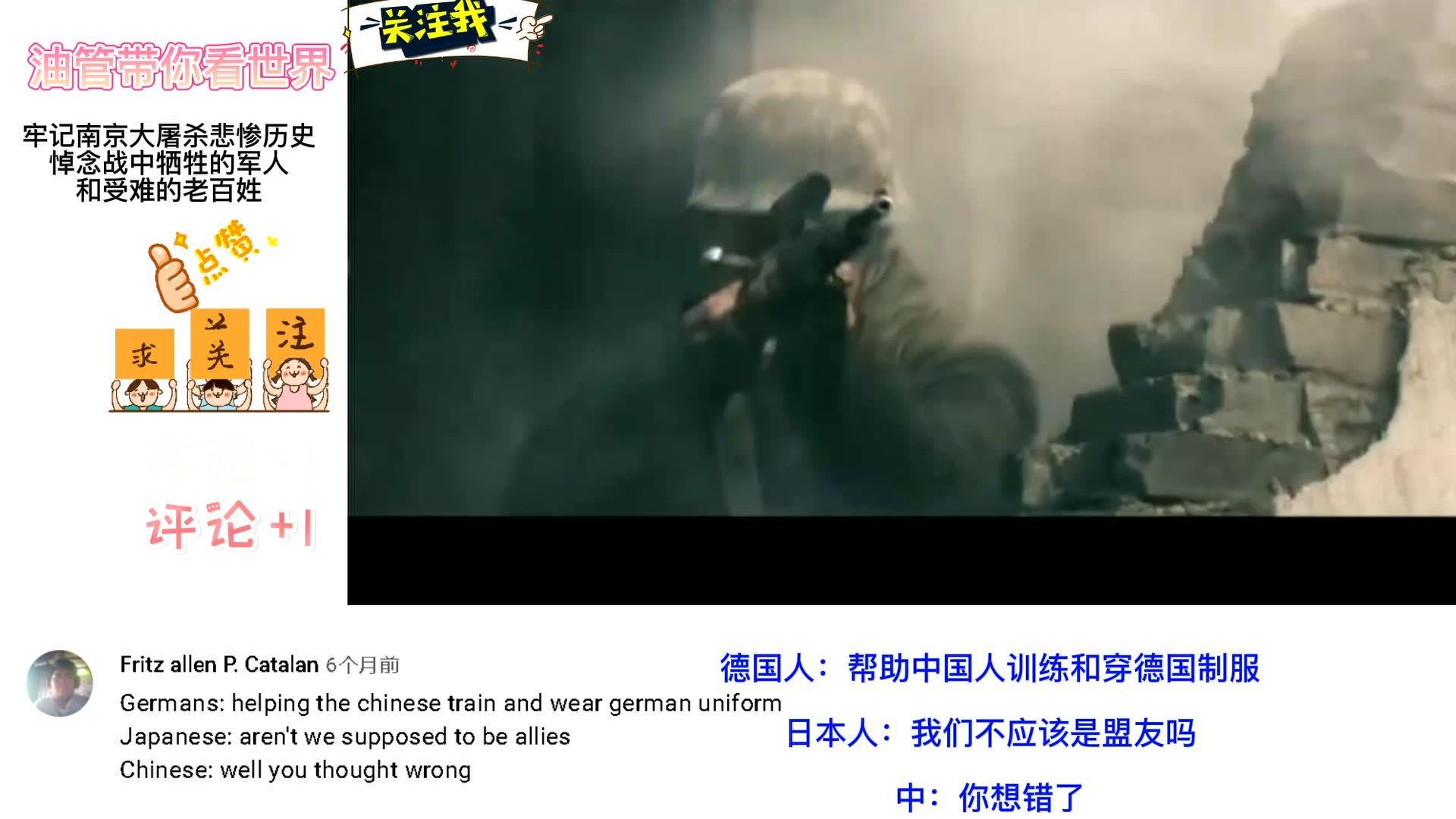 长津湖电影在日本的评价与反响，长津湖电影在日本的评价及反响概览