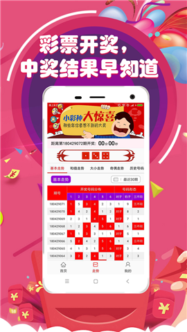 澳门天天正版彩资料大全