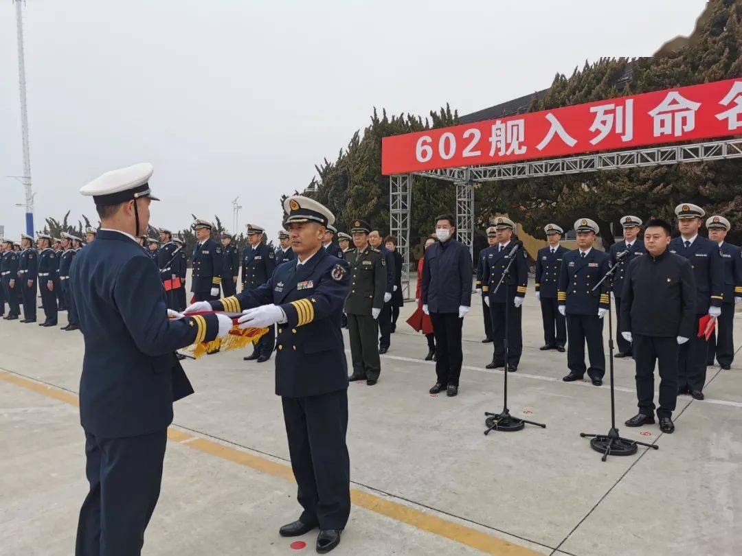 中国海军力量 第10页