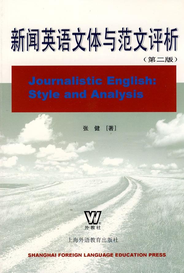 最新新闻点评范文，科技巨头发布重磅新产品，科技巨头发布全新重磅产品，最新新闻点评范文