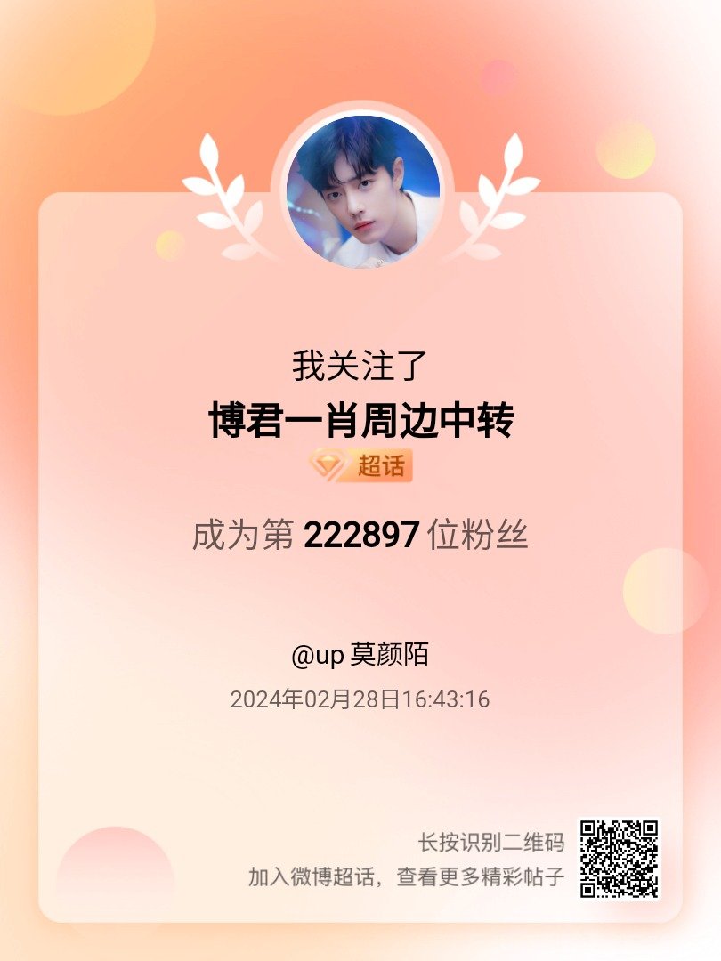 王中王一肖中特期期中，探索成功之路与揭秘未来趋势，揭秘成功之路，探索未来趋势，王中王一肖特期中展现期中小秘诀