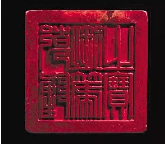 战略重要性 第3页