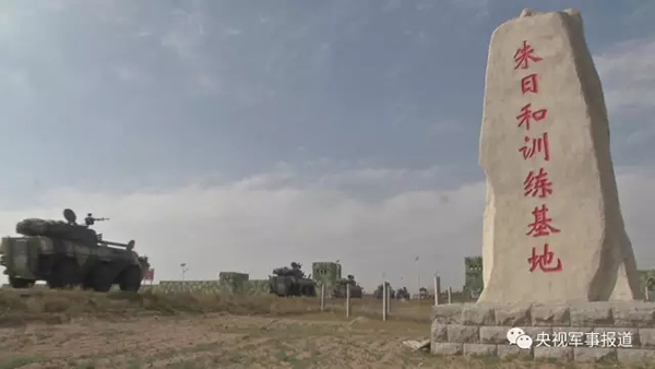 朱日和训练基地与神秘之师的传奇故事，朱日和训练基地与神秘之师的传奇之旅