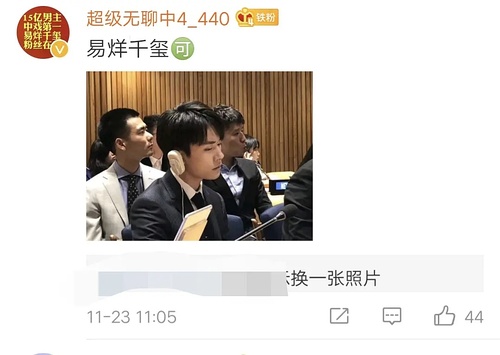 看图抓码