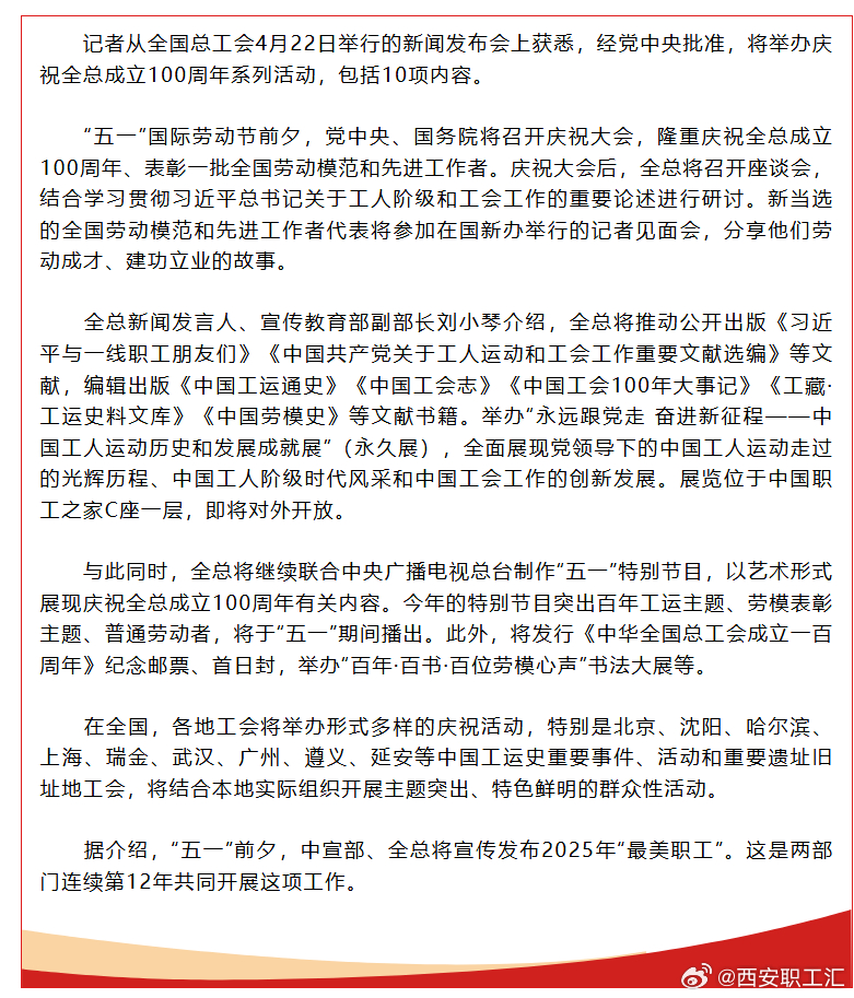 今天刚刚发生的重大新闻，科技创新引领新时代，科技创新引领新时代，今日重大新闻回顾