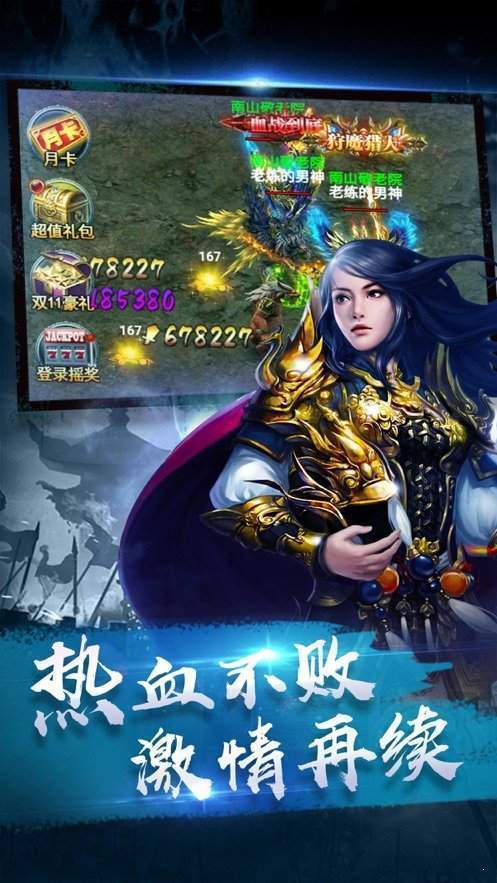 传奇新开网站传奇三肖，探索神秘的游戏世界，传奇新开网站传奇三肖，神秘游戏世界探索之旅