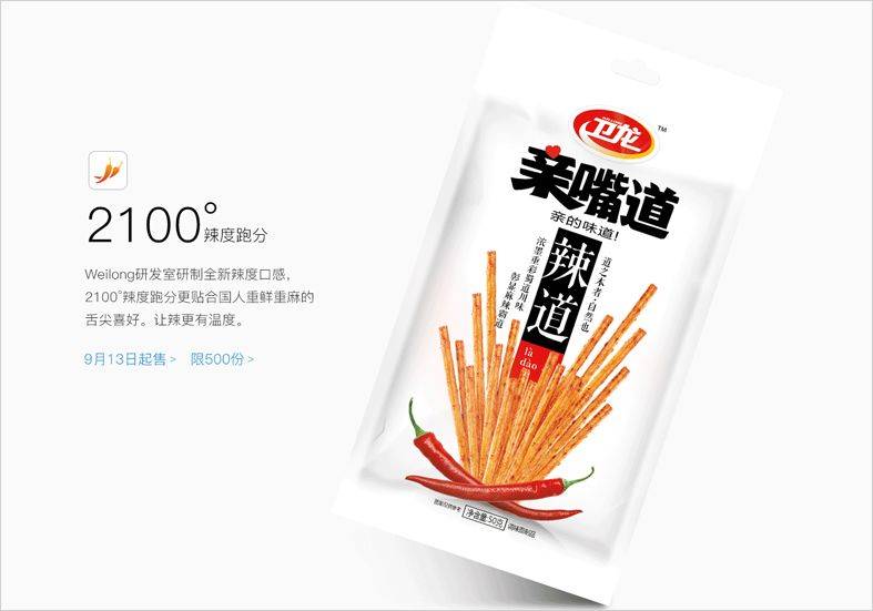 王中王起级猛料一肖，揭秘背后的故事与魅力，揭秘王中王起级猛料一肖背后的故事与独特魅力