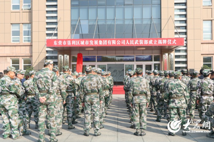 绍兴市人民武装部官网，军事与民生的交汇点，绍兴市人民武装部官网，军事与民生的融合交汇点