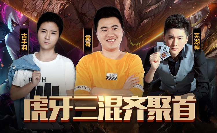 混子军师直播间，策略与智慧的交汇之地，混子军师直播间，策略与智慧的交汇场所