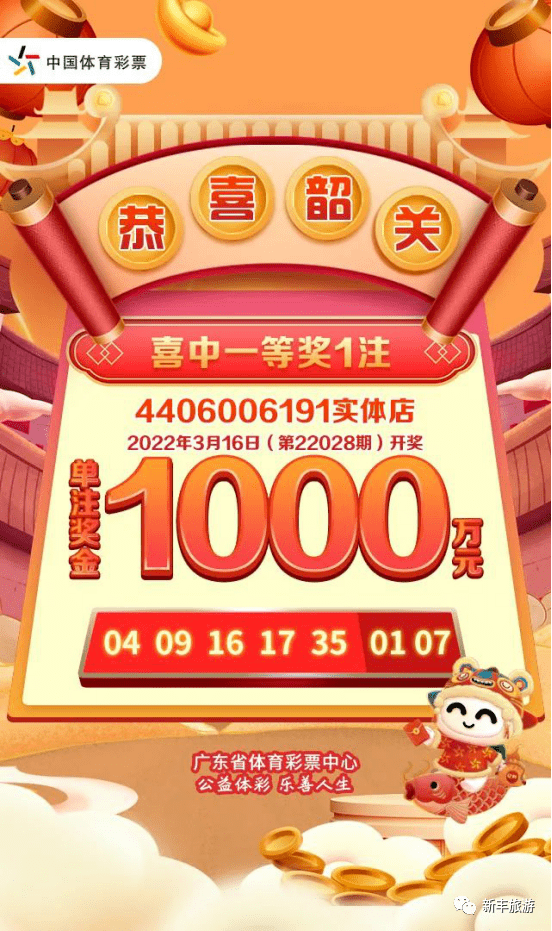 王中王一肖中特开奖