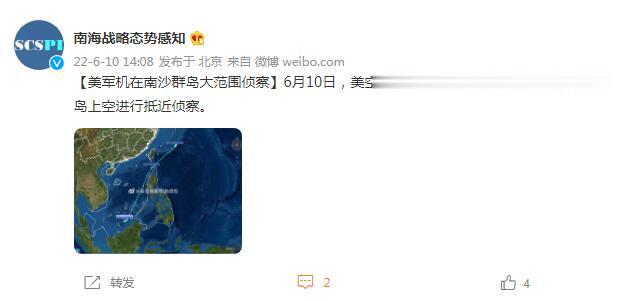 南海战略态势的识别与鉴定，南海战略态势的深度解析与评估