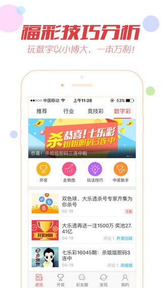 澳门天天六开彩开奖结果查询村