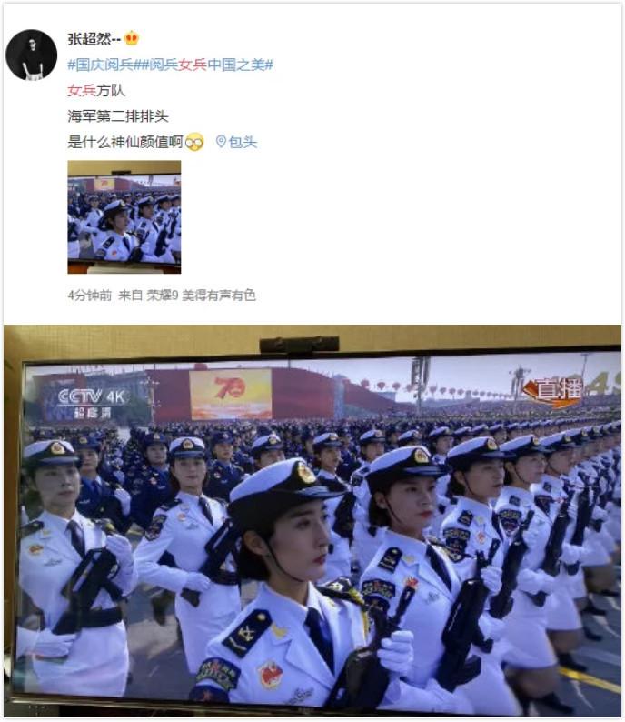 阅兵女兵颜值，美丽与力量并存的风采，阅兵女兵，美丽与力量并存的靓丽风采