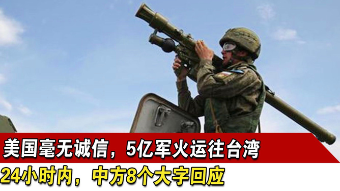 中国军火出口，向何处去？，中国军火出口的未来方向探讨