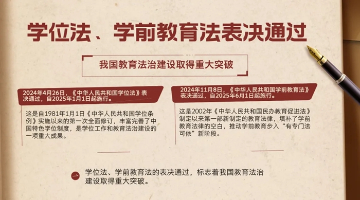 全球新闻聚焦，2024年大事件回顾与预测，全球新闻聚焦，回顾与预测2024年大事件展望