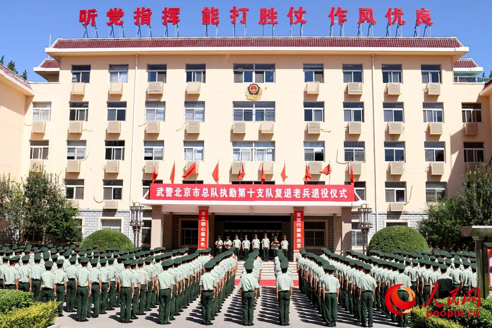 现任武警北京总队领导名单及其职责概述，武警北京总队现任领导名单及职责概述