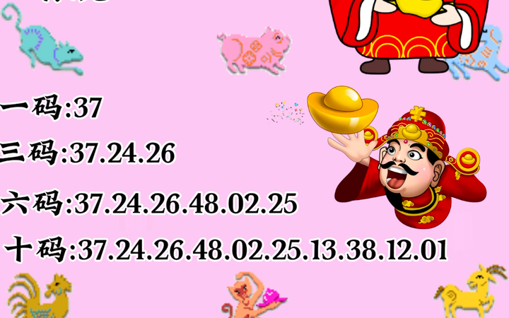 揭秘六开彩王中王平特一肖，探索彩票世界的神秘面纱，揭秘六开彩王中王，彩票世界的神秘面纱探索平特一肖之道
