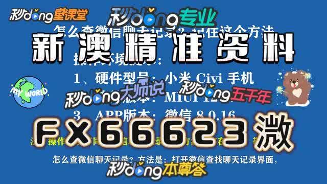 新澳门今晚必开一肖一特——探索生肖彩票的魅力与预测，澳门生肖彩票探索，魅力揭秘与精准预测之夜