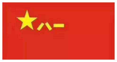 中国人民解放军军旗的图案和意义，中国人民解放军军旗图案及其深远意义