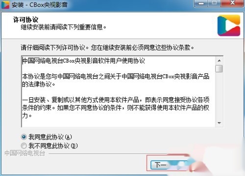 中央新闻直播，13频道的实时传播力量，中央新闻直播，揭秘13频道的实时传播力量