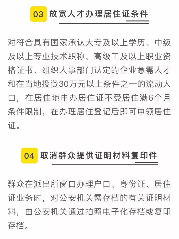 台湾落户政策最新消息深度解读，台湾落户政策最新消息深度解读与分析
