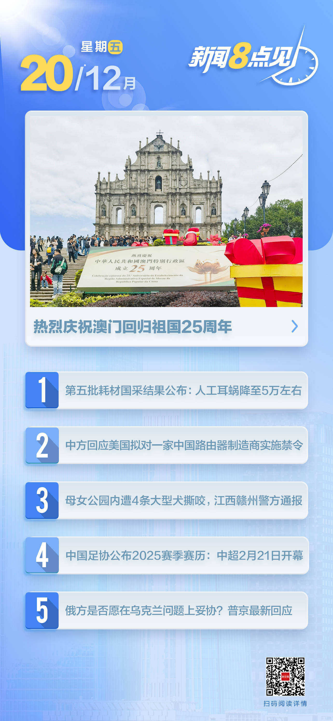 澳门今晚一肖一码期期准——探索幸运之城的秘密，澳门幸运之城探索，期期准的一肖一码