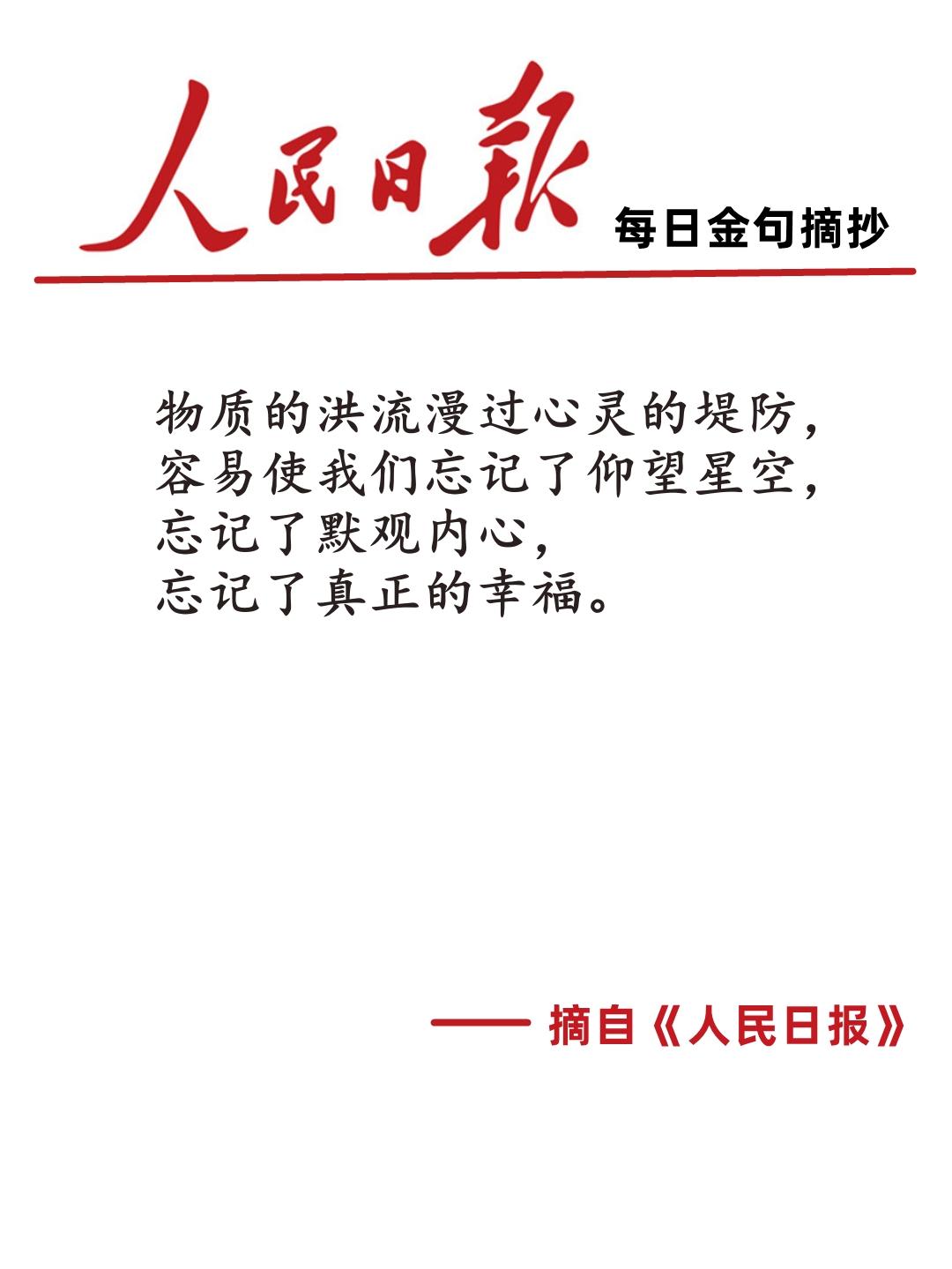 最近新闻大事件摘抄2023年，2023年重大新闻事件摘要与回顾