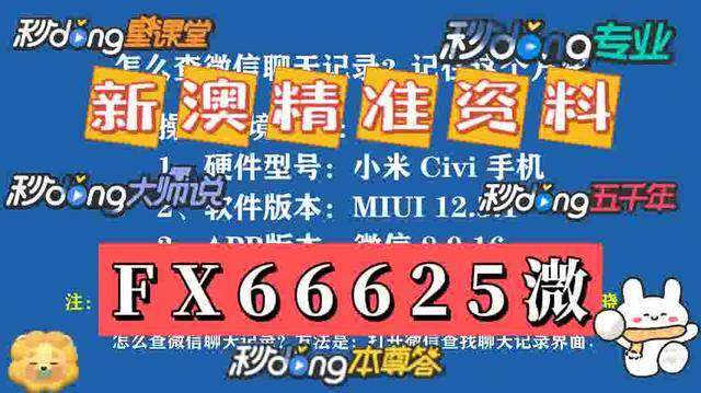 澳门正版资料大全 2025版免费获取指南，澳门正版资料大全，2025版免费获取指南揭秘