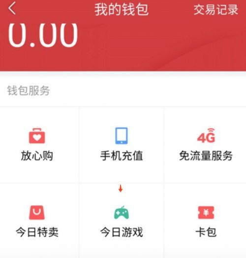 今日头条新闻真实性探究，今日头条新闻真实性的深度探究
