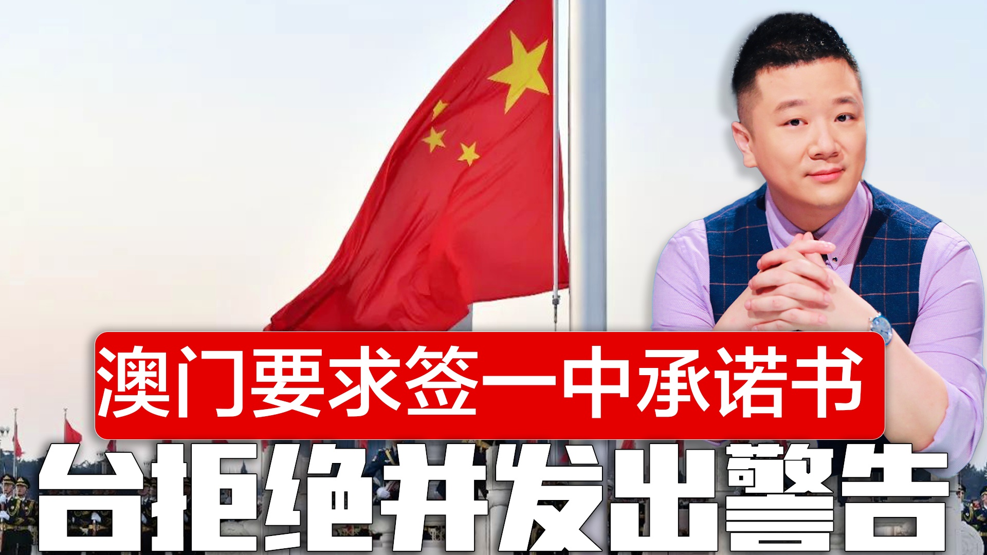 澳门一码一肖一待一中四不像，探索神秘与现实的交织，澳门神秘现象揭秘，一码一肖一待一中四不像的探索之旅