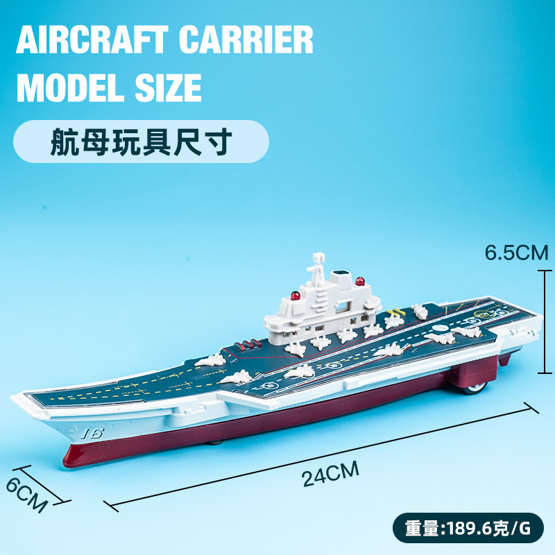 航空母舰模型什么牌子好，深度解析与推荐，优质航空母舰模型品牌深度解析与推荐