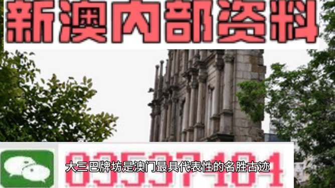澳门最快开奖料，探索现代博彩业的魅力与神秘，澳门最快开奖料揭秘，现代博彩业的魅力与神秘面纱