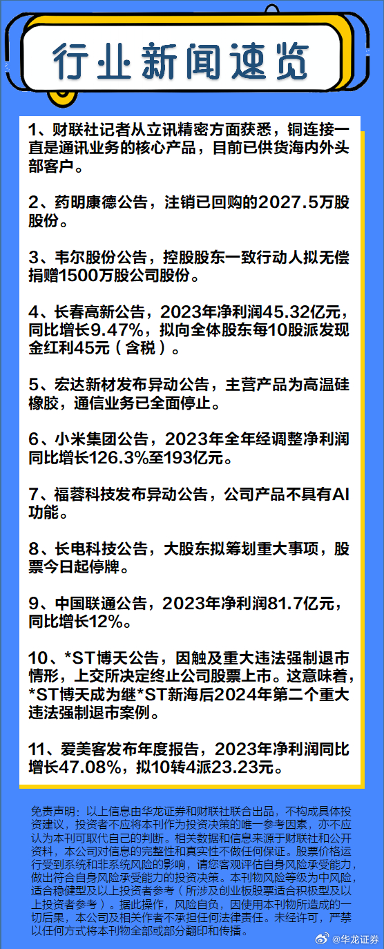 今日新闻点评，聚焦时事，洞察世界动态，今日时事聚焦，全球动态深度解读