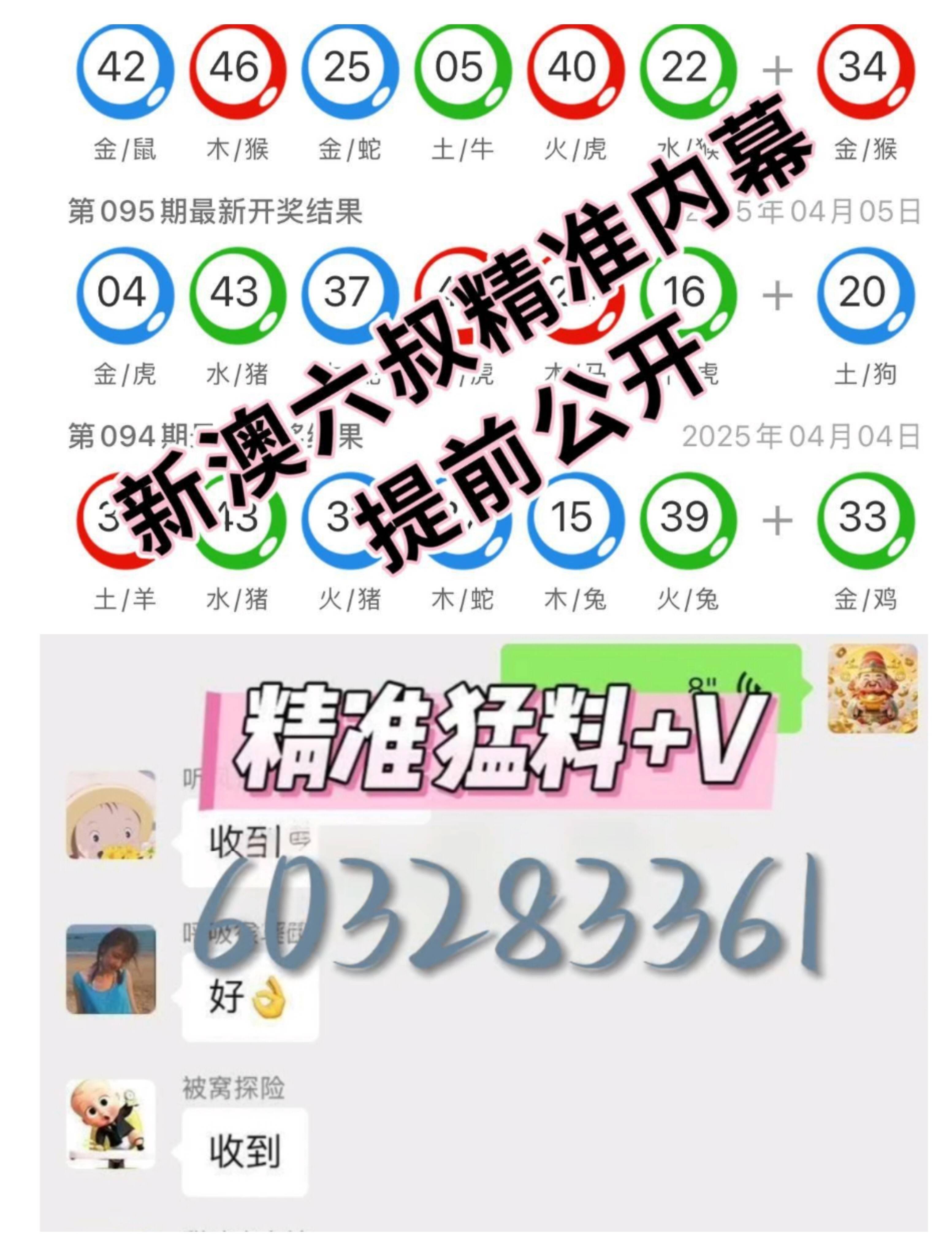 澳门开奖结果，探寻最快的开奖信息揭示方式，澳门开奖结果揭秘，探寻最快开奖信息呈现方式