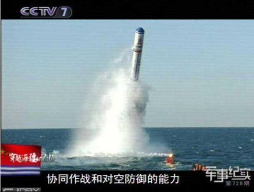 巨浪3导弹，中国的骄傲与力量象征，巨浪3导弹，中国力量的骄傲与象征